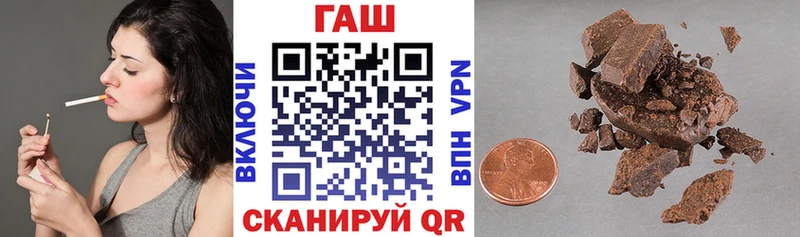 Виды наркотиков купить Гороховец APVP  ГАШИШ 