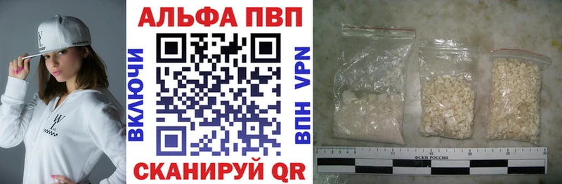 Alpha-PVP VHQ  Гороховец 