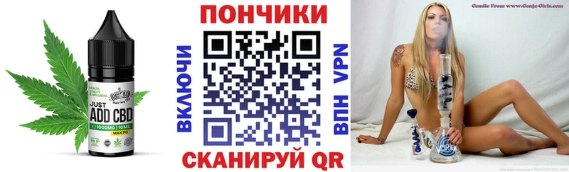где можно купить   Гороховец  Еда ТГК конопля 