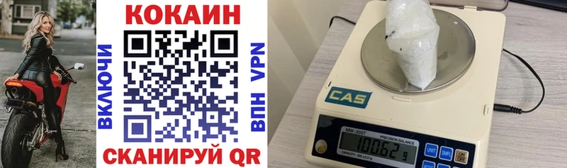 Кокаин VHQ  дарнет шоп  Гороховец 