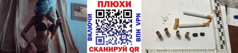 ссылка на мегу онион Гороховец Гашиш Premium