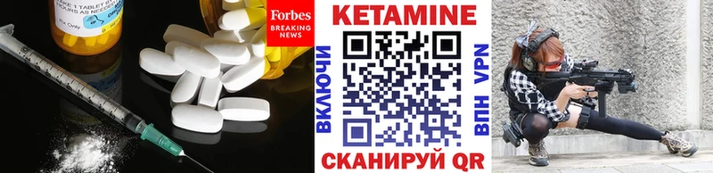 Кетамин VHQ  блэк спрут ONION  Гороховец 