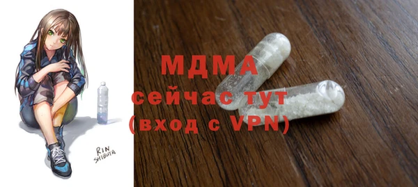 мяу мяу кристалл Балабаново