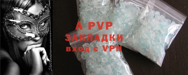 мяу мяу кристалл Балабаново
