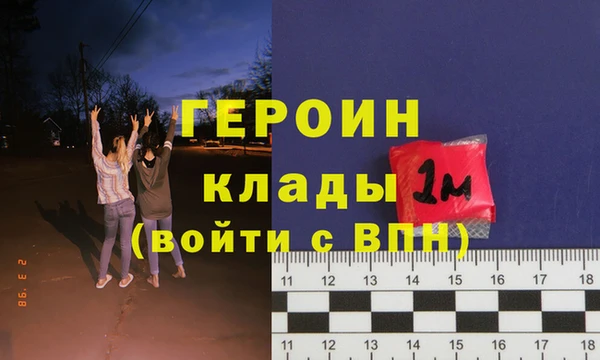 мяу мяу кристалл Балабаново