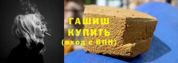 мяу мяу кристалл Балабаново