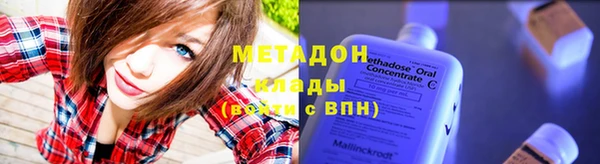 мяу мяу кристалл Балабаново
