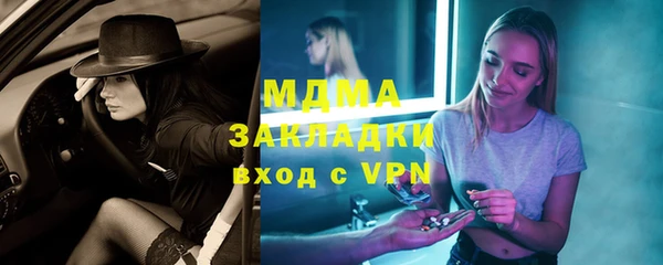 мяу мяу кристалл Балабаново