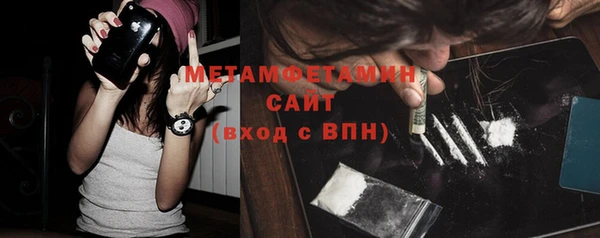 мяу мяу кристалл Балабаново
