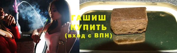 мяу мяу кристалл Балабаново
