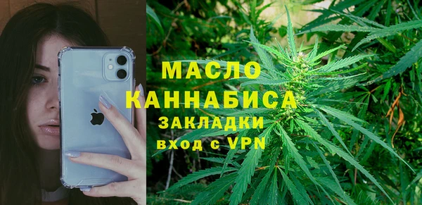 мяу мяу кристалл Балабаново