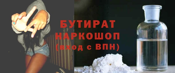 мяу мяу кристалл Балабаново