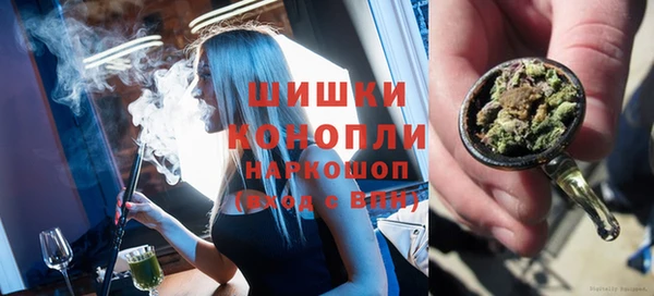 мяу мяу кристалл Балабаново