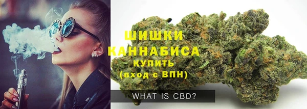 мяу мяу кристалл Балабаново