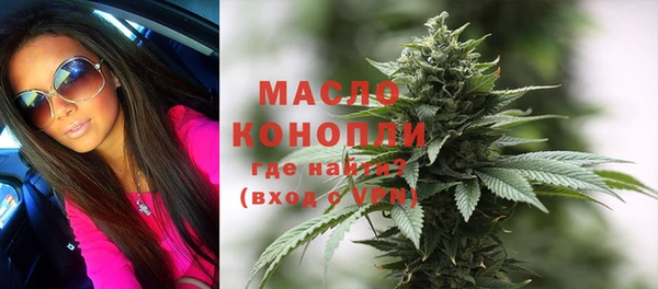 мяу мяу кристалл Балабаново