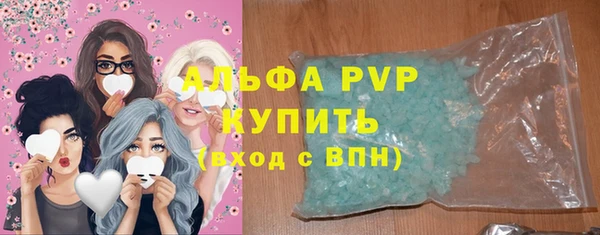 мяу мяу кристалл Балабаново