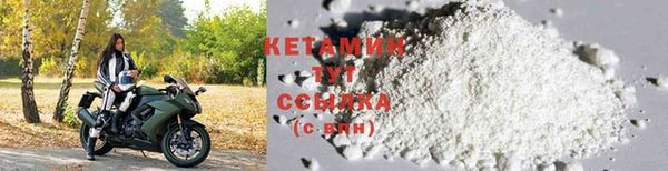 мяу мяу кристалл Балабаново