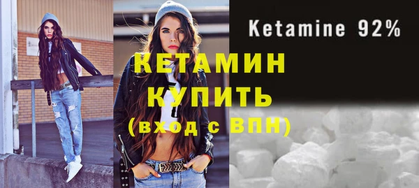 мяу мяу кристалл Балабаново