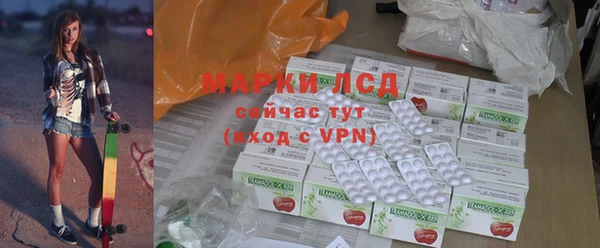 мяу мяу кристалл Балабаново