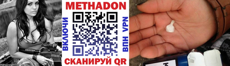 МЕТАДОН белоснежный  Гороховец 