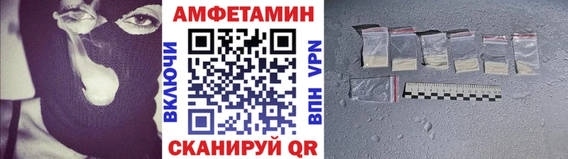 Метамфетамин Methamphetamine  Гороховец 