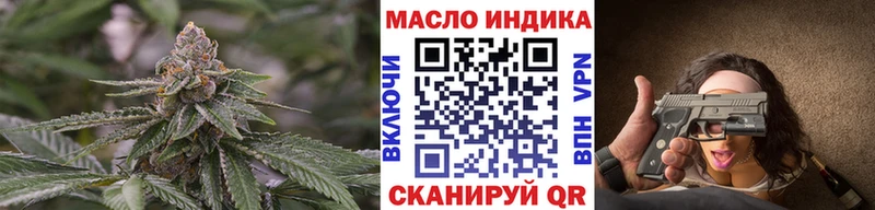 ТГК THC oil  даркнет сайт  Гороховец 