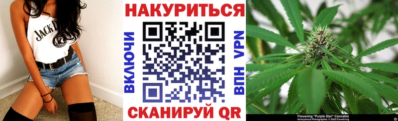 shop формула Гороховец Бошки марихуана конопля KRAKEN как зайти